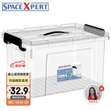 SPACEXPERT 衣物收纳箱塑料整理箱20L透明 1个装 带提手