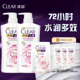 清扬（CLEAR）去屑洗发水组套 多效水润型720g*2+200g 柔顺保湿头皮护理玻尿酸