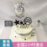 【生日蛋糕鲜奶】生日蛋糕鲜奶哪款好?看实拍,买好货 京东优评
