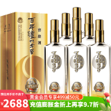 泸州老窖60度酒