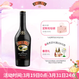 百利（Baileys）甜酒 力娇酒利口酒 奶酒 奶油原味 洋酒 700ml