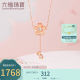 六福珠宝Dear Q系列18K金樱花钻石项链定价 共5分/红18K/约1.40克-38cm