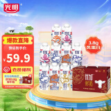 光明 优加梦幻盖纯牛奶250ml*10盒（3.8g乳蛋白）包装随机年货礼盒装