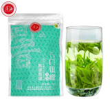 潇湘（XIAOXIANG TEA） 石门银峰湖南特产毛尖绿茶2023散装茶叶办公室口粮茶200g袋装