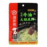 海底捞牛油火锅底料家用小包装一人份番茄清汤浓汤重庆麻辣烫调味料蘸料 【2-3人份】青椒牛油150g*1袋