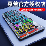 惠普(hp) gk400机械键盘朋克蒸汽复古有线游戏专用吃鸡台式笔记本电脑