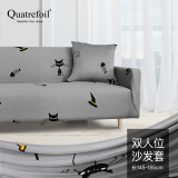 quatrefoil 沙发套弹力沙发罩套全包沙发垫罩巾 双人位145-185cm魔法猫咪