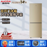 澳柯玛bcd冰箱说明书,澳柯玛冰箱温度调节图 澳柯玛 bcd-178hf小冰箱小型双门家用冷藏冷冻电冰箱两门节能省电