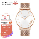 coach手表est1941