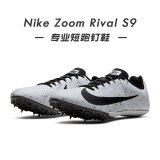 耐克nike官网正品男鞋钉鞋nike zoom rival s9田径鞋短跑钉子鞋战鹰