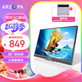ARZOPA 便携显示器 IPS高清屏 低蓝光 手机笔记本电脑直连扩展 Switch/PS5/XBOX游戏机扩展显示副屏 17.3英寸/大屏视界/60Hz