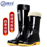 回力雨鞋男士冬季加绒保暖中高筒雨靴水鞋防水胶鞋套鞋6807黑高长绒39