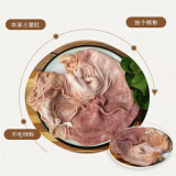 现杀现发】4只装新鲜猪肚子土猪肚黑猪肚猪胃土猪肉新鲜肉 沂蒙山散养