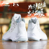 李宁篮球鞋男鞋驭帅11韦德之道新款威廉姆斯音速5队尚6减震耐磨全城4