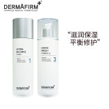 dermafirm保湿霜