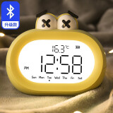 BBA闹钟学生儿童用倒计时器智能充电卡通可爱夜光创意电子钟 黄色