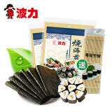 波力寿司海苔紫菜包饭食材辅食拌饭烧海苔片带竹帘 寿司海苔 54g （27g*2）共约20张