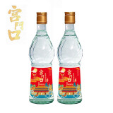 宫门口二锅头52度 浓香型白酒 整箱 优级酒水 8年粮食基酒 500ml*2