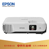 爱普生(epson)cb-x05e 投影仪 投影仪办公 培训 便携投影 投影仪家用