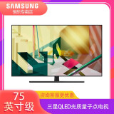 三星(samsung)qa75q70tajxxz 75英寸 超薄智能 qled 4k超清网络新品