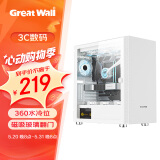 长城（Great Wall）阿基米德9 PRO白色电脑机箱（360水冷位/磁吸玻璃翻门/0.8mm厚侧板/5硬盘位/10风扇位/4090显卡）