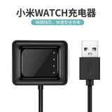 小米手表充电器miwatch标准/尊享版磁吸快充底座 小米手表磁吸充电器