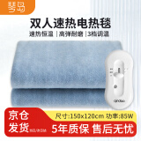 琴岛电热毯双人电褥子安全调温电毯子单人排潮除螨长1.5米宽1.2米