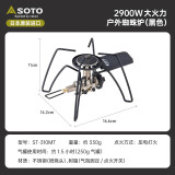 脉鲜（MAXSUN）ST-310SOTO户外露营SOTO340黑蜘蛛炉登山大火力高山轻巧携带 310MT蜘蛛炉