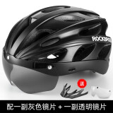 洛克兄弟（ROCKBROS） 骑行头盔山地公路自行车头盔男女带风镜一体成型炫彩安全帽 黑色：58-62cm 灰色+透明镜片