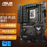 华硕（ASUS）TUF GAMING B760-PLUS WIFI 主板 支持DDR5 CPU 13600KF/13400F（Intel B760/LGA 1700）