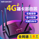 磊科（netcore）MA200 4g插卡无线路由器CPE随身wif高速上网sim卡有线4G切换 全网通4G移动/联通/电信