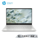 惠普(hp)薄锐envy13.