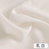 喜淘淘人造棉布料纯色夏季绵绸睡衣T恤夏凉被棉绸面料 乳白/半米价