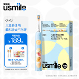 usmile笑容加 儿童电动牙刷 A10幻动蓝 适用3-12岁 儿童礼物