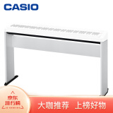 卡西欧（CASIO）电钢琴原装木质琴架CS-68P白色木架