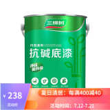 三棵树漆(skshu) 三棵树漆 内墙通用抗碱底漆 漆乳胶漆油漆涂料底漆