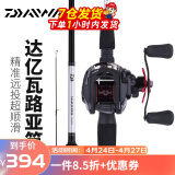 达亿瓦（DAIWA）路亚竿全套鱼竿MaRauder单竿水滴轮纺车轮套装碳素枪柄路亚杆抛竿 直柄2.44（802MHFS中硬调)+达亿瓦纺车轮 路亚竿