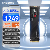 三星（SAMSUNG）2TB SSD固态硬盘 M.2接口(NVMe协议PCIe 4.0 x4) AI电脑配件 读速7000MB/S 980 PRO