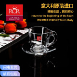 RCR意大利进口RCR水晶玻璃耐热卡布奇诺咖啡杯带把热饮杯马克拿铁杯 RCR咖啡杯102ml【欢愉】带碟
