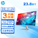 惠普（HP）办公显示器 23.8英寸 FHD 100Hz IPS 物理防蓝光 电脑显示屏 524sf(带HDMI线) 