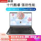 联想(lenovo)昭阳k4e 14英寸商务办公金属轻薄便携手提笔记本电脑