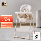贝能（Baoneo）儿童餐椅宝宝餐椅多功能婴儿餐椅便携可折叠吃饭座椅-高配香槟金