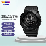 时刻美（skmei）运动手表手环双显电子表儿童手表 防水腕表学生手表1689黑色