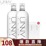 unny club 悠宜卸妆水 济州岛矿物质卸妆水套装 500ml*2(送卸妆棉30片