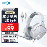 西伯利亚（XIBERIA）V13U游戏耳机头戴式有线USB7.1环绕电竞吃鸡耳机电脑耳机麦克风二合一 冰霜白