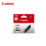 佳能（Canon）CLI-851XL BK 大容量黑色墨盒(适用iX6880/iX6780/iP8780)