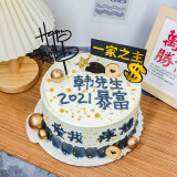 松柏之寿 12寸已有975人评价暂无报价芙瑞多 祝寿生日蛋糕当日送达