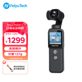 FeiyuTech飞宇Feiyu pocket2口袋相机手持云台4K高清增稳2代运动相机三轴防抖智能追踪广角vlog摄影机标配