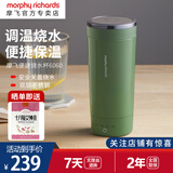 摩飞电水壶烧水壶便携式烧水杯家用旅行电热水壶魔飞保温杯316不锈钢