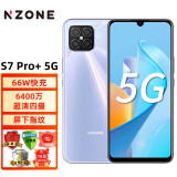 华为智选 nzone s7 pro 5g手机【s7 pro】月光银8gb 128gb 官方标配